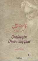 ÇarîneyênOmerXeyyam