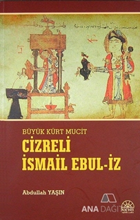 Cizreli İsmail Ebul-İz