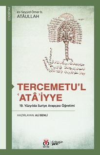 Tercemetul Ataiyye