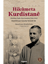 HikûmetaKurdistanê