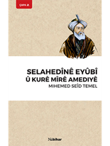 SelahedînêEyûbîûKurêMîrêAmediyê