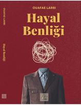 Hayal Benliği