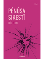 Pênûsa Şikestî