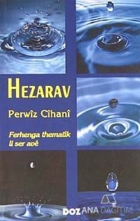 Hezarav