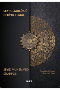 Seyfulmulûk û Bedî’ulcemal