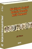 Rewitiyeke Zanisti Gotinen Zanayen Antik Yewnane