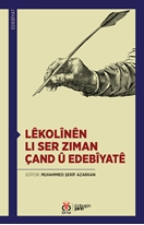 Lêkolînên li Ser Ziman, Çand û Edebîyatê