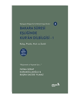 Bakara Suresi Eşliğinde Kuran Dilbilgisi