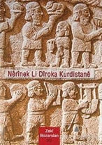 Nerinek Li Diroka Kurdistane