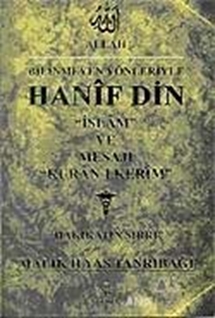 Bilinmeyen Yönleriyle Hanif Din